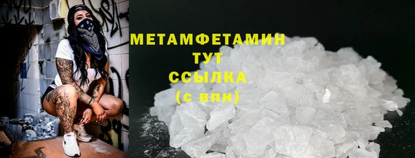 mix Бугульма